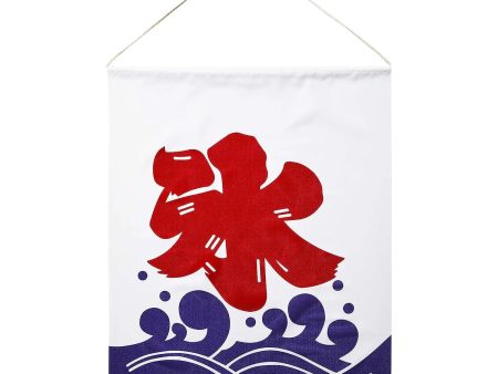 Hatsuyuki Polyester Shaved Ice Shop Flag Online Hot Sale