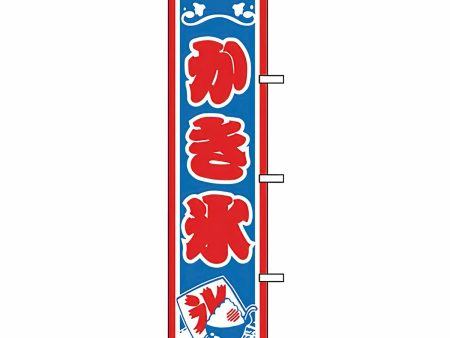 Jonishi Polyester Shaved Ice Banner Flag Online Sale