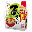 Nagatanien Asage Instant Miso Soup Family Size 10 servings Online