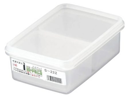 Entec High Pack Antibacterial Polypropylene Divided Food Storage Container on Sale